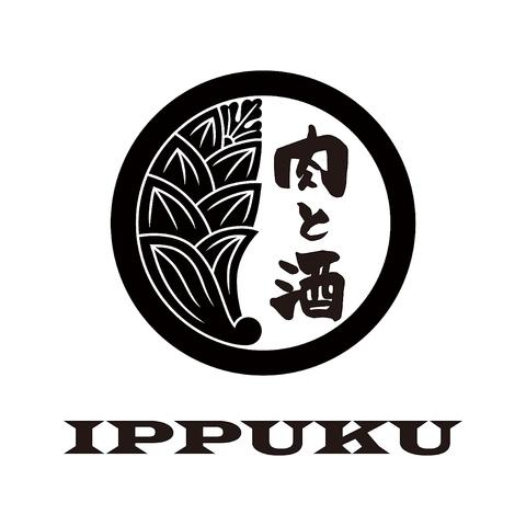 肉DINING IPPUKU イップク