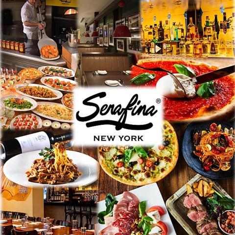 Serafina NEW YORK セラフィーナ ニューヨーク さいたま新都心