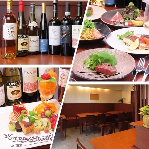 オステリアクォーレ OSTERIA Cuore