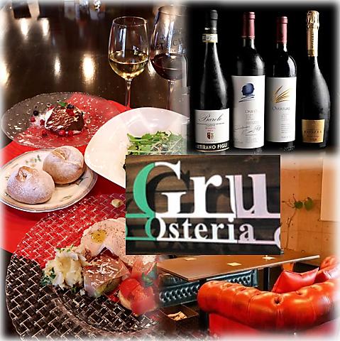 Osteria Gru