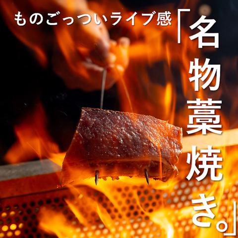 酒場のはったり