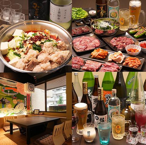 ホルモンうどん焼肉酒場 志木本陣