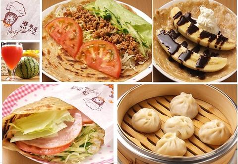 台湾 好味道 KOMIDO