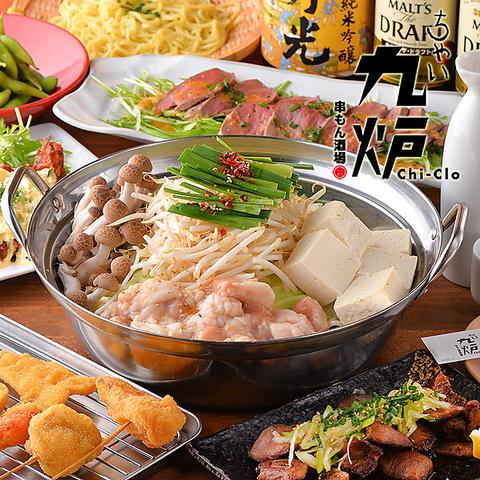 ちゃい九炉 南青山店