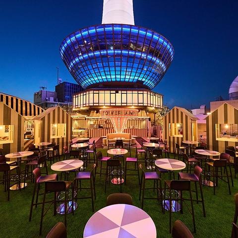 TOWERLAND タワーランド