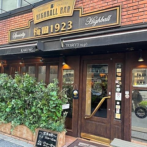 HIGHBALL BAR 梅田 1923