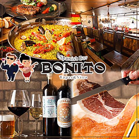 Spanish Bar Bonito ボニート 土浦店