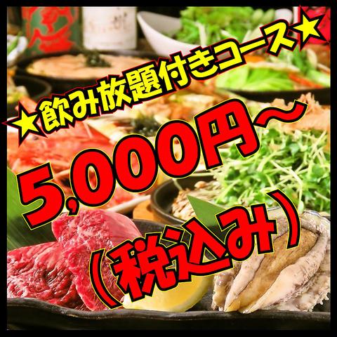 お好み焼き のろ 赤坂一ツ木通り店