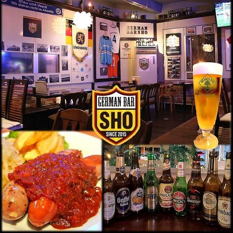 German Bar SHO ジャーマンバーショウ