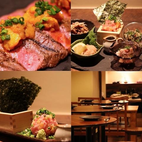 和びすとろ SAKU 神楽坂店