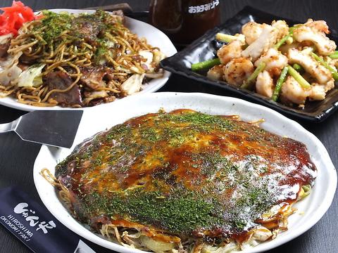 じゅん平 平井店