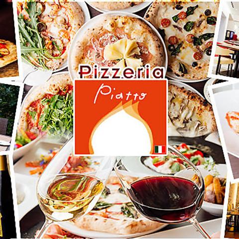 ピッツェリア ピアット 飯田橋店