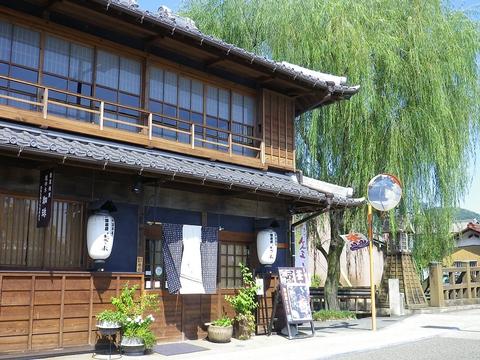 いっぷく茶屋 花の木