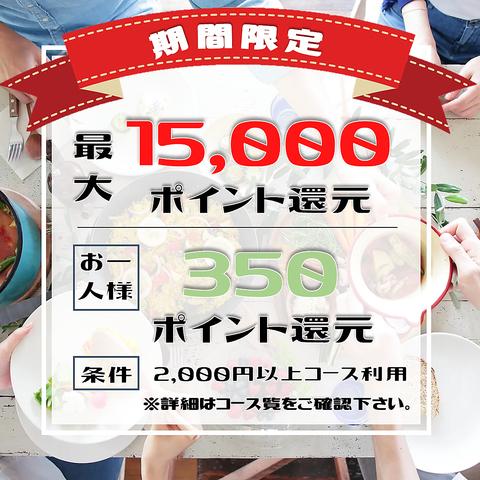 海鮮浜焼きながら 薩摩川内店