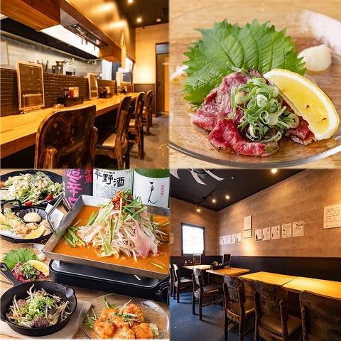 創作居酒屋池ちゃん