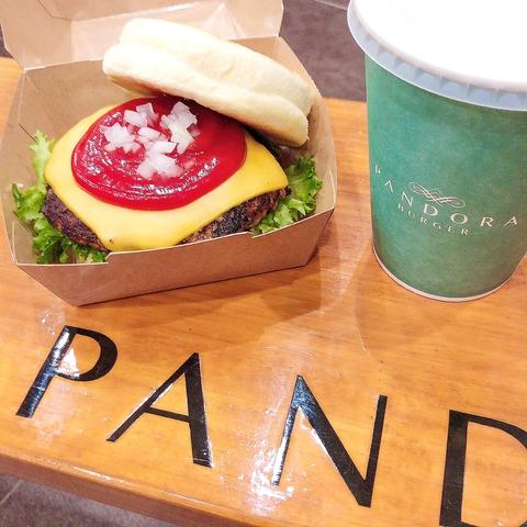 PANDORA BURGER パンドーラーバーガー