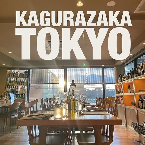 グラサラ 神楽坂