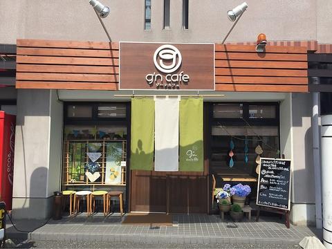 ジーン・カフェ