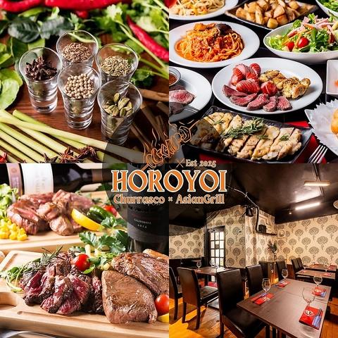 ホロヨイ 能見台店