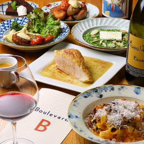 ブルバード Boulevard