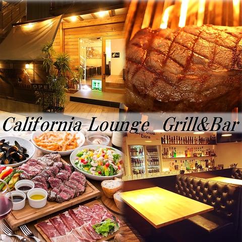 California Lounge Grill&Bar カリフォルニアラウンジ 矢向店