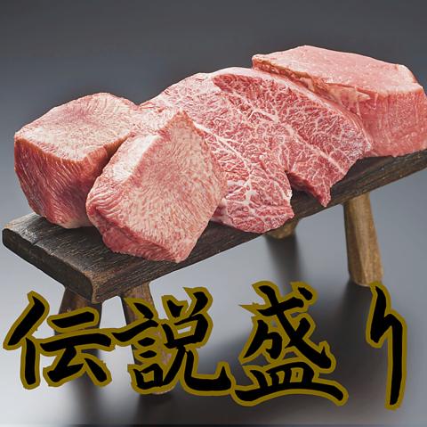 焼肉 ここから 宮崎店