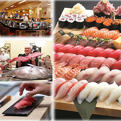 まぐろ問屋 めぐみ水産 戸田公園店