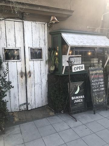 アジアンバル タイダイ