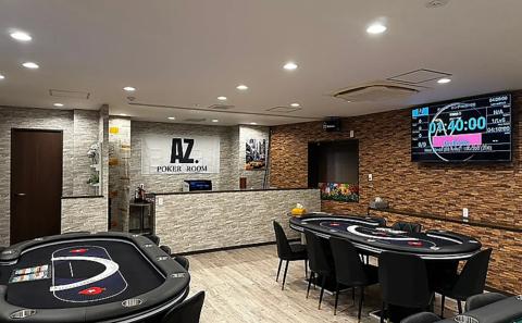 AZ POKER ROOM アズポーカールーム 福富町店