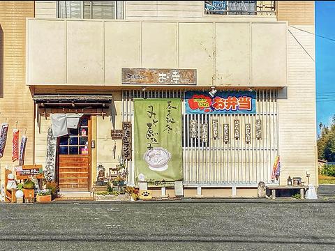 みそと豆富と時々うどん お寺