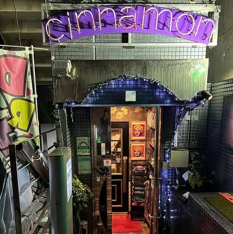 カフェ&パブ 詩那門