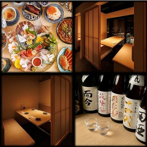 二ノ宮本厚木店