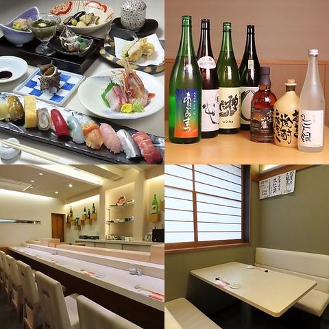 すし 白川 西小岩店