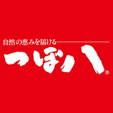 つぼ八 鹿島スタジアム前店