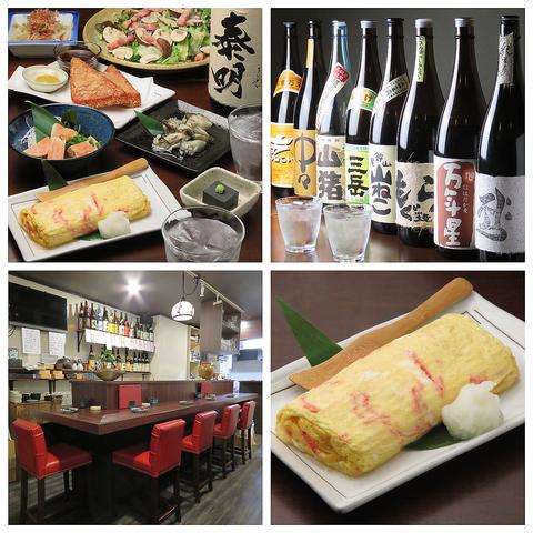 隠れ酒場おにかい