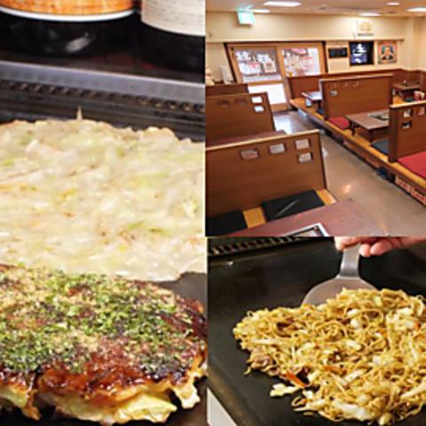 お好み焼き どんどん