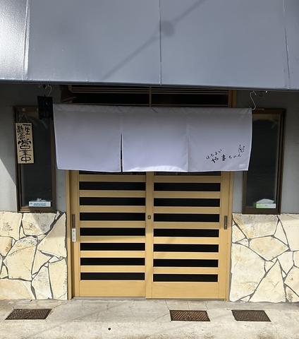 ほろよいやまちゃん