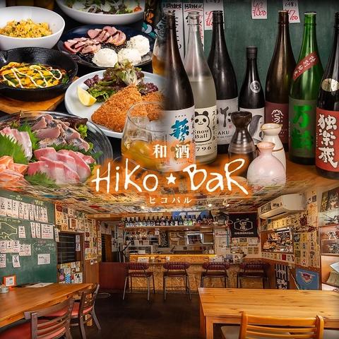 Hiko★BaR ヒコバル