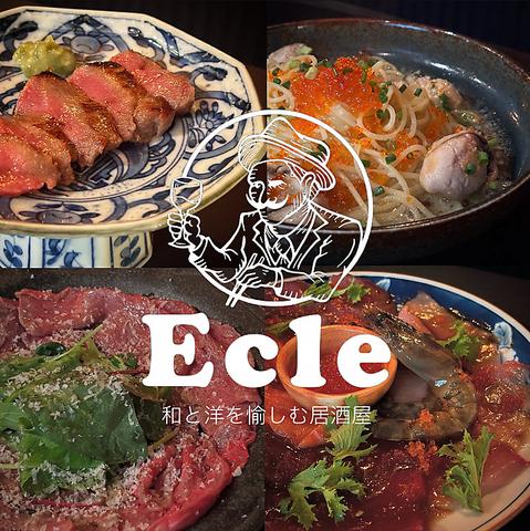 Ecle エクレ 西荻窪店