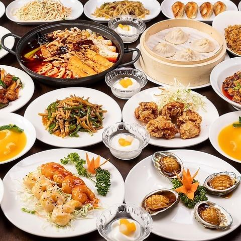 本格中華 重慶酒楼 