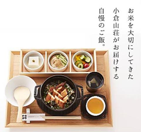 小倉山荘ファーム ダイニングカフェ