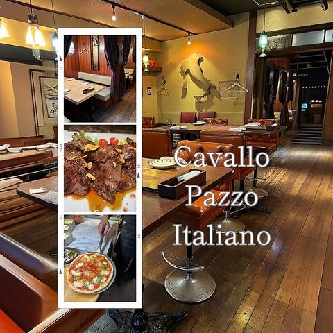 カヴァーロパッツォ Cavallo Pazzo 大分