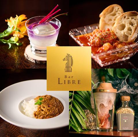 Bar LIBRE GINZA バー リブレギンザ