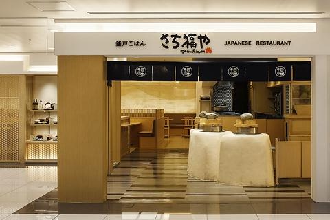 さち福やCAFE JO-TERRACE OSAKA店