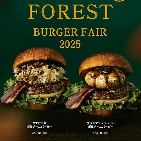 ヴィレッジヴァンガードダイナー 吉祥寺