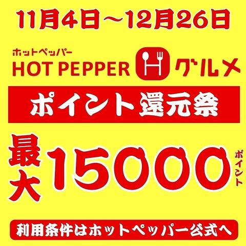 肉のよいち 扶桑店