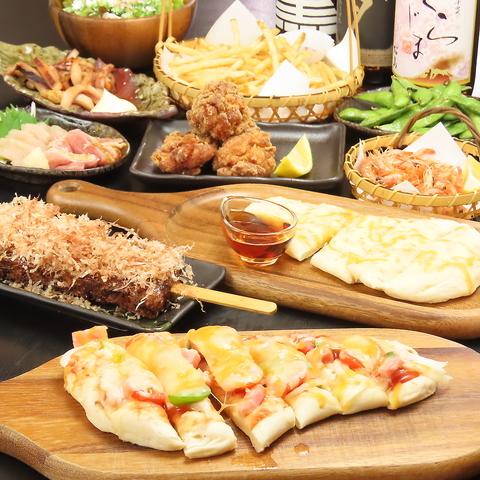 酒楽食場 だんらん