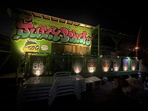 You & me ユーアンドミー