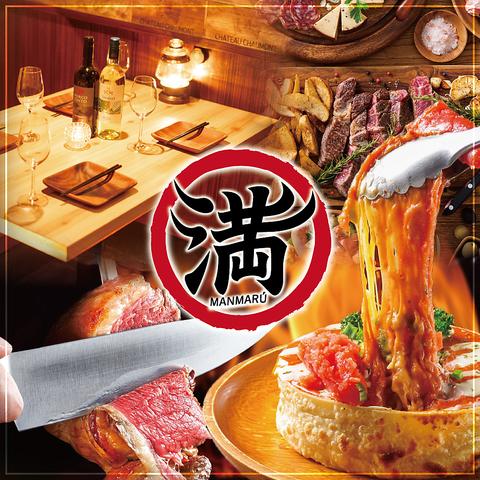 まんまる 上野駅前店