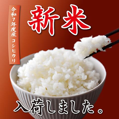 かつ福 高松春日店